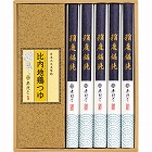 無限堂　稲庭饂飩・比内地鶏つゆ　☆
