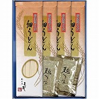 細うどんセット　☆