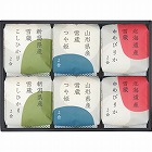 人気品種食べ比べ（６個）　☆