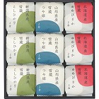 人気品種食べ比べ（９個）　☆