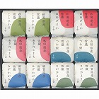 人気品種食べ比べ（１２個）　☆