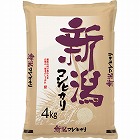 新潟県産　コシヒカリ（４ｋｇ）　☆