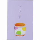 和かろん。（６個）　☆