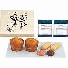 喜びあふれるお楽しみスイーツ（木箱入）　☆