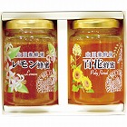 山田養蜂場　世界のはちみつ２本セット　☆