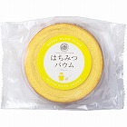 山田養蜂場　はちみつバウム　☆