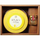 山田養蜂場　はちみつバウムセット　☆