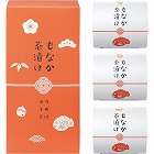 もなか茶漬け（３個）　☆