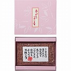 「ありがとう」　お赤飯（１８０ｇ）　☆