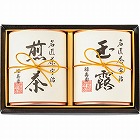 福寿園　名匠茶詰合せ　☆