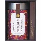 最高位十段監修　銘茶ギフト　☆