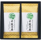 最高位十段監修　銘茶ギフト　☆