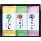 最高位十段監修　銘茶ギフト　☆