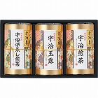 宇治銘茶詰合せ　☆