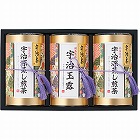 宇治銘茶詰合せ　☆