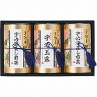 宇治銘茶詰合せ　☆