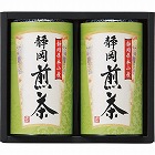 静岡銘茶セット　☆