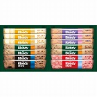 ＡＧＦ　ブレンディスティック　カフェオレコレクション　☆