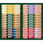 ＡＧＦ　ブレンディスティック　カフェオレコレクション　☆