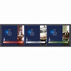 ＡＧＦ　ちょっと贅沢な珈琲店ドリップコーヒーギフト　☆