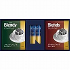 ＡＧＦ　ドリップ＆スティックブラックギフト　☆