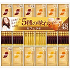 ネスカフェ ゴールドブレンド スティックコーヒーギフト ☆