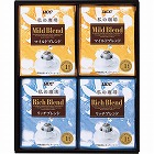 UCC 一杯抽出型レギュラーコーヒー「私の珈琲」ギフト(2種20個) ☆