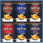 キーコーヒー　ドリップオンコーヒーギフト（３０袋）　☆