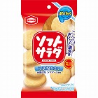 亀田製菓　ソフトサラダポケパック　☆