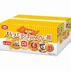 亀田のバラエティおせんべい箱　☆