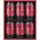 白子のり　佐賀産味のり卓上詰合せ　☆