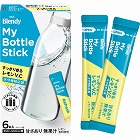 ブレンディマイボトルスティックレモンＶ．Ｃ６本　☆