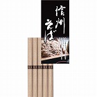 信州そば（５束）　☆