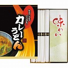 カレーうどん（２食）　☆