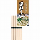 讃岐うどん（５束）　☆