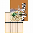 讃岐うどん（１０束）　☆