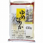 北海道産　ゆめぴりか（４５０ｇ）　☆