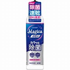ライオン　チャーミーマジカ速乾＋カラッと除菌（２２０ｍｌ）　ホワイトローズの香り