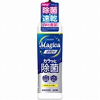 ライオン　チャーミーマジカ速乾＋カラッと除菌（２２０ｍｌ）　クリアレモンの香り