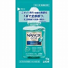 ライオン　ナノックスワンＰＲＯ（１０ｇ）×１袋