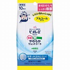 花王　ビオレｕ　除菌やわらかウェットシート　アルコールタイプ（１０枚）