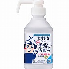 花王　ビオレｕ　手指の消毒スプレー　本体（４００ｍｌ）