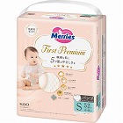 メリーズ　ファーストプレミアム　パンツ　Ｓサイズ（５２枚）