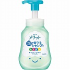 メリット　泡で出てくるシャンプーキッズ　ポンプ