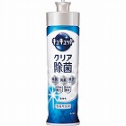 花王　キュキュット本体（２２０ｍｌ）　クリア除菌微香性
