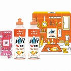 ジョイ　カラフルキッチンセット　オレンジの香り