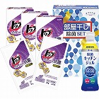 ギフト工房　部屋干し除菌セット