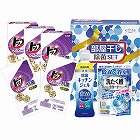 ギフト工房　部屋干し除菌セット