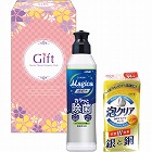 マジカルキッチンセット