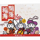 薬用入浴剤　招福の湯（２包）